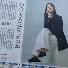 Item thumbnail for item af8ec98e-9fef-4cd4-b265-3e57f02f82e5