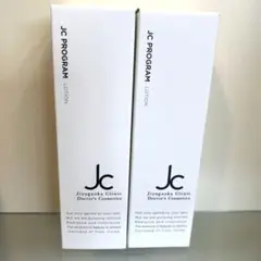 JCローション 2本セット