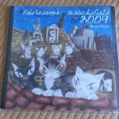 わちふぃーるどダヤン　2009年カレンダー