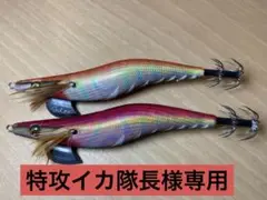 Draw4エギ3.5号8本