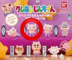 クレヨンしんちゃん ぶりぶりざえもんがいっぱいフロッキードール