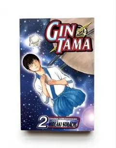 銀魂 第2巻 英語版
