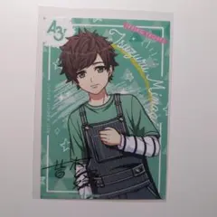 A3！　アニメイトオーディオビジュアルフェア　皆木綴