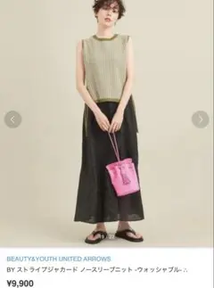 【美品】BEAUTY&YOUTH ストライプノースリーブニット