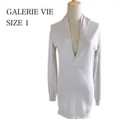 【人気】GALERIE VIE ドレープカーディガン グレー きれいめ 完売品
