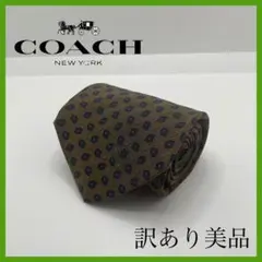 【訳あり美品】COACH(コーチ)シルク100% 黒 ドット柄 総柄