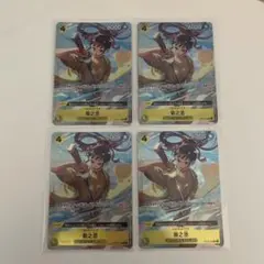 ワンピース プレミアムカードコレクション　菊之丞　4枚セット