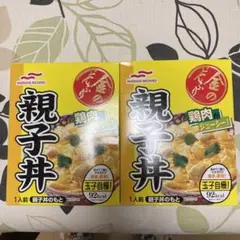 マルハニチロ レトルト親子丼2個