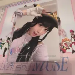 ミーアイMUSE購入特典村上璃杏写真1枚