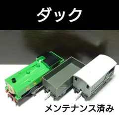 Item thumbnail for item d0e3087f-03a2-4fd9-bc54-f658f7a82569