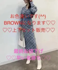 ♡♡ eimy istoire パンセチェックニット 2点セット ♡♡