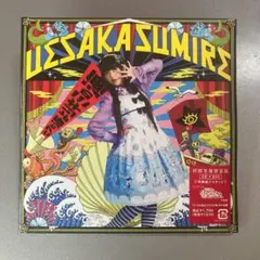 上坂すみれ　七つの海よりキミの海　初回限定盤 DVD付