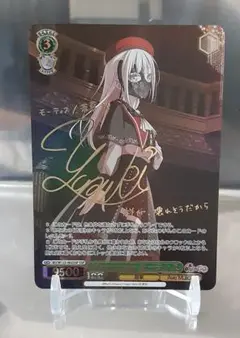 2025年最新】モーティス sspの人気アイテム - メルカリ