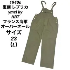 Item thumbnail for item a58b5757-c453-4db0-a086-545f443965c5