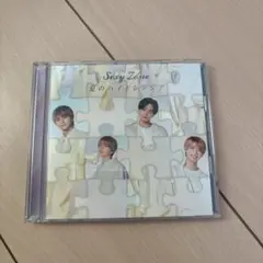 Sexy Zone 夏のハイドレンジア CD+DVD