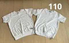 110体操着　ホワイト Tシャツ 110サイズ 2枚セット　半袖中古汚れあり