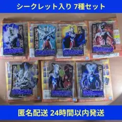 即購入OK★一番くじ ウルトラマンゼロ I賞 シークレット入り アクレクト 7種