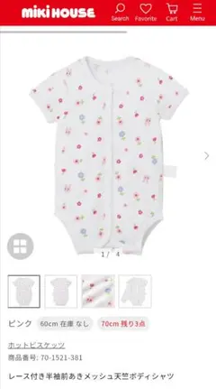 Item thumbnail for item 4de9246a-05fd-46c6-83ff-aad9bc445aab