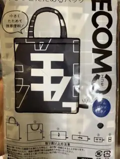 生エコバッグ