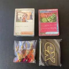 プレミアムトレーナーボックスMEGA 中身のみ(パックなし、箱なし)