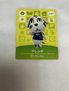 あつまれどうぶつの森　amiiboカード