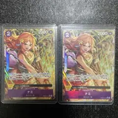 ワンピースカード　ザベスト2 ナミ　レア　パラレル　2枚セット