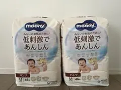 【即日発送できます】moony 低刺激であんしん Mサイズ 46枚入り×2袋