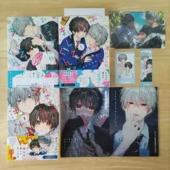 おやすみ、またね。ましろくん。 1〜3巻　／　カトウロカ　既刊全巻セット　特典有