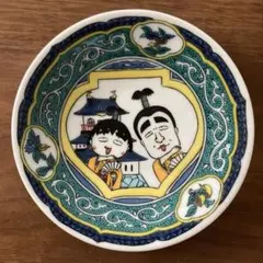 2025年最新】志村けんの大爆笑展 皿の人気アイテム - メルカリ