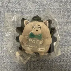 ずとまよ　うにぐりくん　エポスカード特典