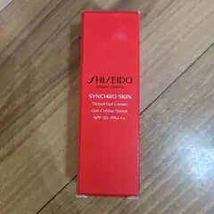 【未使用】資生堂シンクロスキン ティンティッドジェルクリーム ファンデ