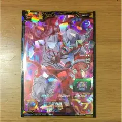 PSA10 ジャネンバ:ゼノ SH5-SEC2 ドラゴンボールヒーローズ 楽天市場】スーパードラゴンボールヒーローズ SDBH5弾 UR