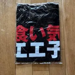QUARTER POUNDER 　マクドナルド 食い気エエ子 Tシャツ　サイズM