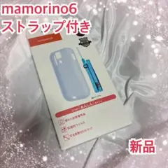 mamorino6 ソフトケース au +1 collection ブルー　新品