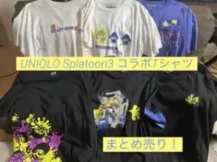 UNIQLO UT Splatoon3コラボ まとめ売り