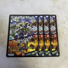 デュエルマスターズ イヴィルヴィ