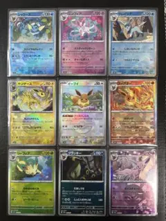 テラスタルフェスex モンスターボール　ブイズ　全9枚　フルコンプ　コンプリート