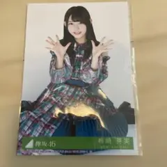 Item thumbnail for item c2050af0-918d-43ee-8590-b65a480f35f1