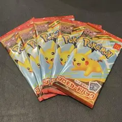 ポケモンカード プロモパック マクドナルド　5パック