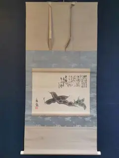 富岡鉄斎 掛け軸 「富而不驕図 」さらにお値下げしました✨ 富岡鉄斎 掛け軸 「富而不驕図 」さらにお値下げしました✨ 美術品・