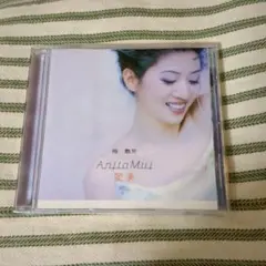 梅艷芳 變奏 アニタ・ムイ CD ANITA MUI
