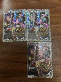 ブラックゾーン　銀　３枚