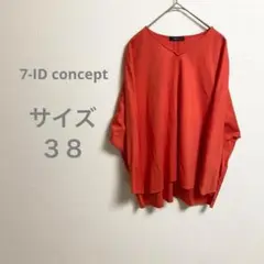 セブンアイディコンセプト 7concept. オレンジ 五分袖チュニック