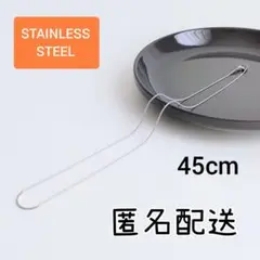 No.89 スネークチェーンネックレス 45cm シルバー ステンレス 匿名配送