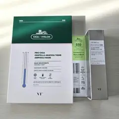 VT リードルショット 50 アンプルマスク 5枚