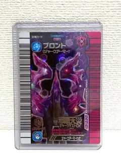 2025年最新】恐竜キング ブロントの人気アイテム - メルカリ