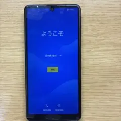AQUOS Sense4 lite