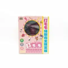 2025年最新】postpet 打モモの人気アイテム - メルカリ