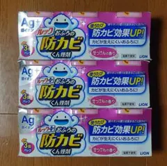 ルック お風呂の防カビくん煙剤 3個×3セット(計9個)