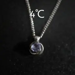 【匿名配送】 4℃ ネックレス シルバー SV925 2.7g 水色